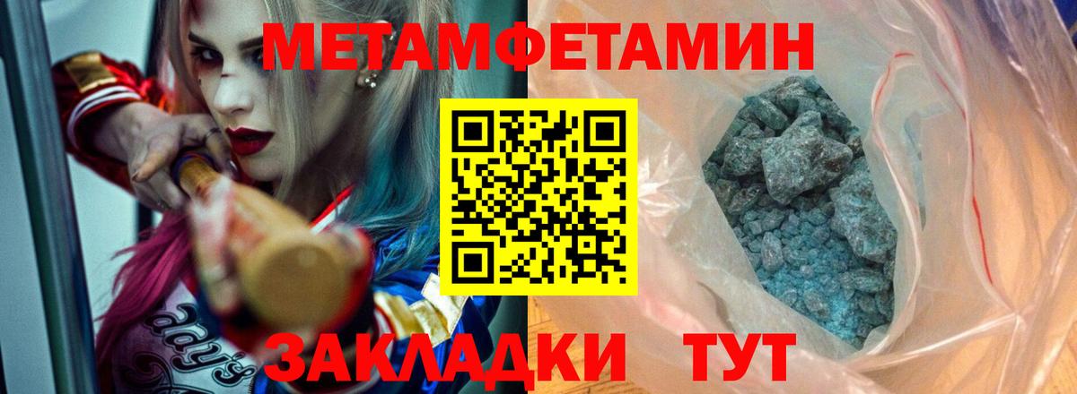 АМФЕТАМИН 98% Бугульма