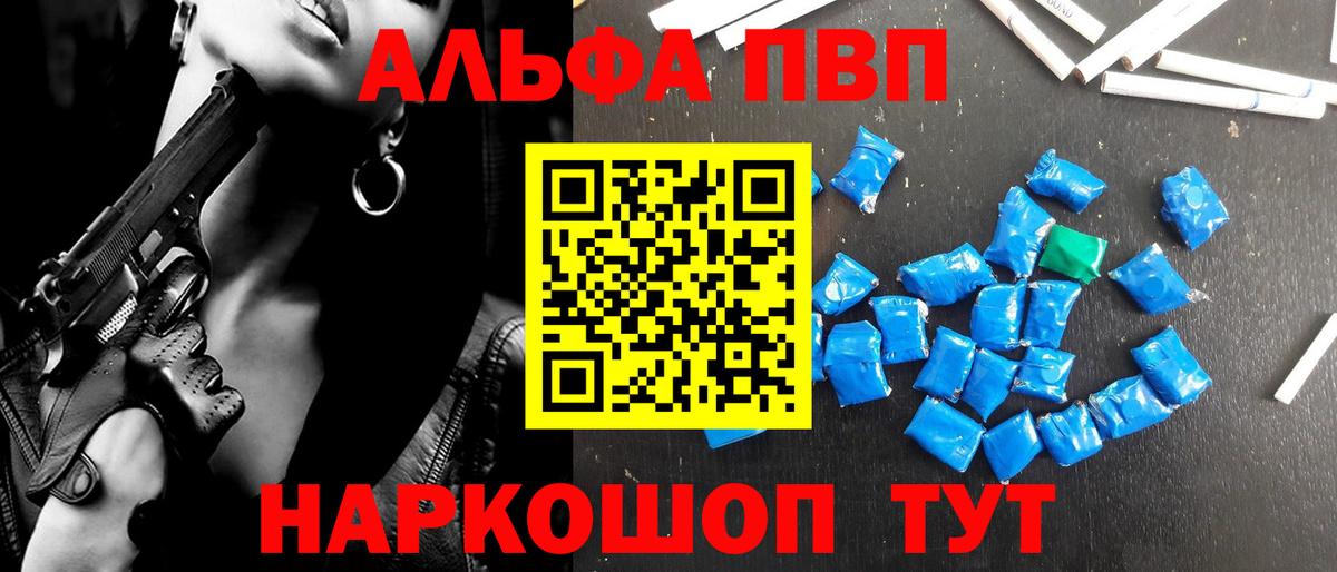 A PVP кристаллы Бугульма