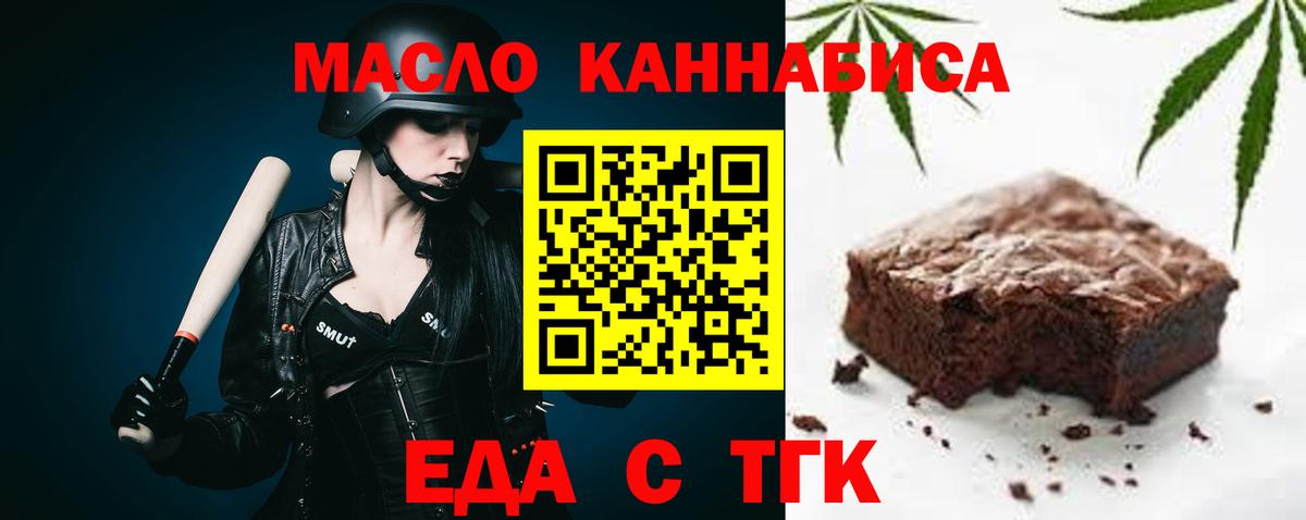 Бугульма  Canna-Cookies конопля  Вход с VPN 