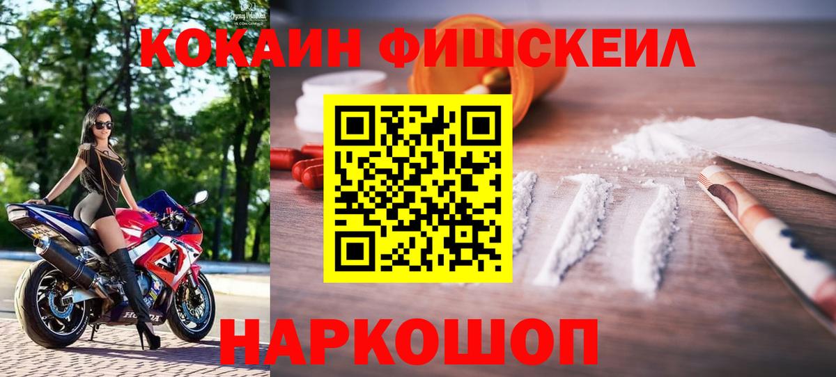 Кокаин Columbia Бугульма