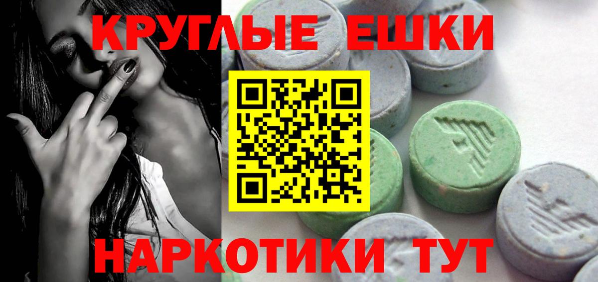 Ecstasy  Вход с VPN  Экстази Philipp Plein  KRAKEN онион  даркнет состав  Бугульма  Экстази MDMA 