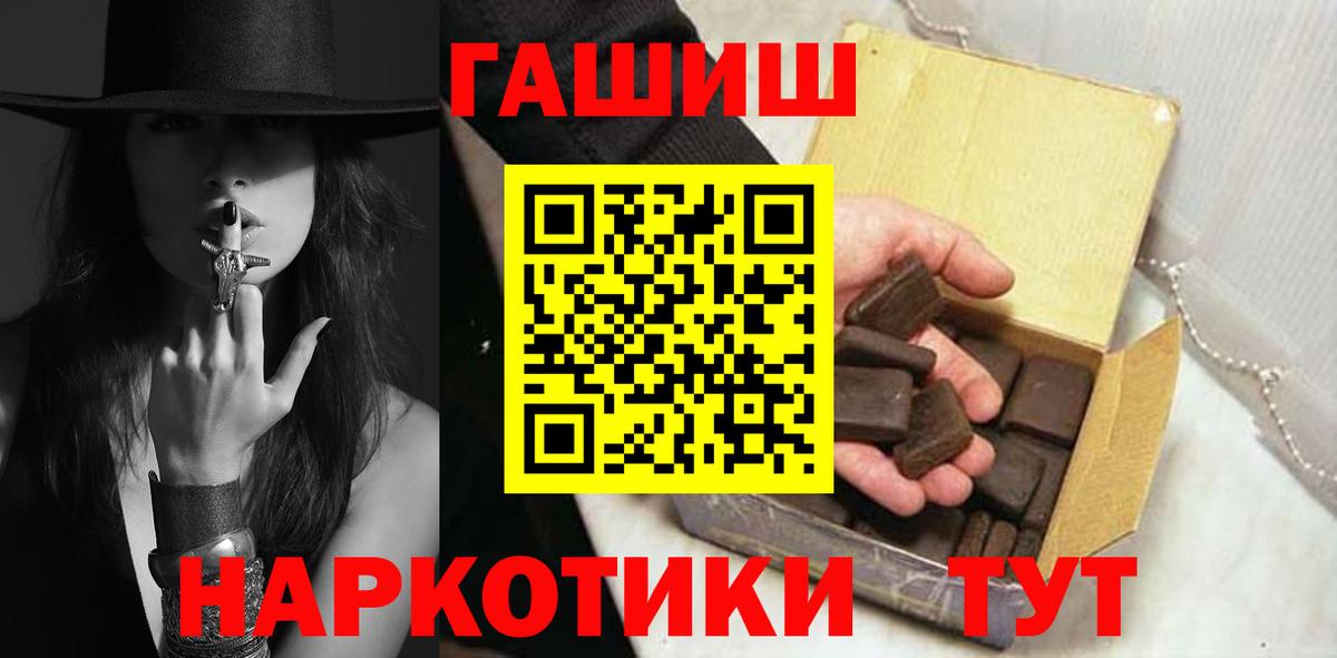Гашиш Изолятор Бугульма