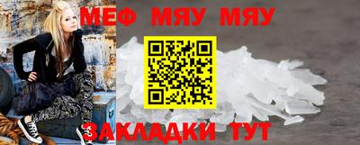 гашик Апшеронск