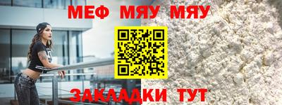 гашик Апшеронск