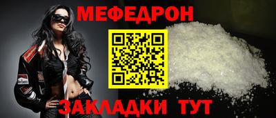 гашик Апшеронск