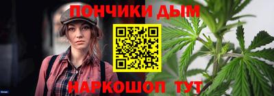 гашик Апшеронск