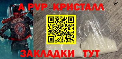 гашик Апшеронск
