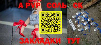 стаф Апрелевка