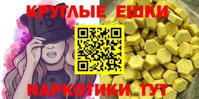 ГАЛЛЮЦИНОГЕННЫЕ ГРИБЫ Аргун