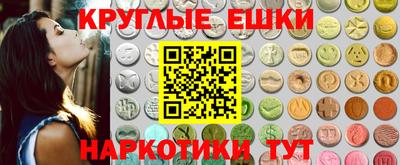 ГАЛЛЮЦИНОГЕННЫЕ ГРИБЫ Аргун
