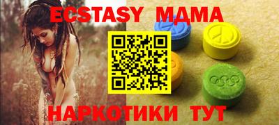 стаф Апрелевка