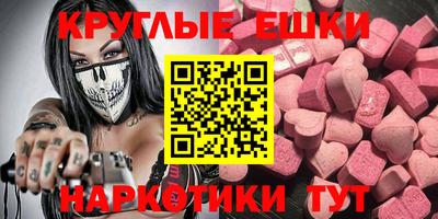 ГАЛЛЮЦИНОГЕННЫЕ ГРИБЫ Аргун