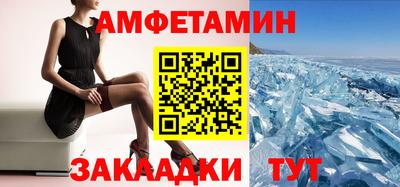стаф Апрелевка