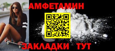 гашик Апшеронск