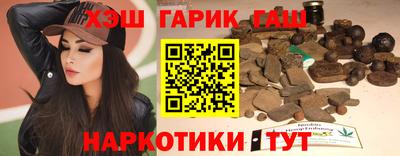 ГАЛЛЮЦИНОГЕННЫЕ ГРИБЫ Аргун