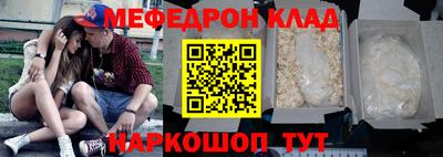 гашик Апшеронск