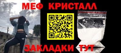 гашик Апшеронск