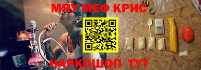 стаф Апрелевка