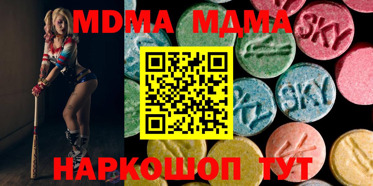 Cocaine  LSD-25  Мефедрон   Бугульма  Канабис  Вход с VPN  ГАШ 