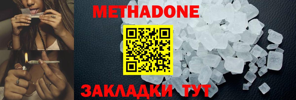  Cocaine Бугульма