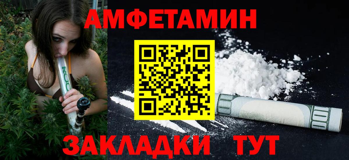 Бугульма  МЕТАМФЕТАМИН витя  МЕТАМФЕТАМИН витя  Вход с VPN 
