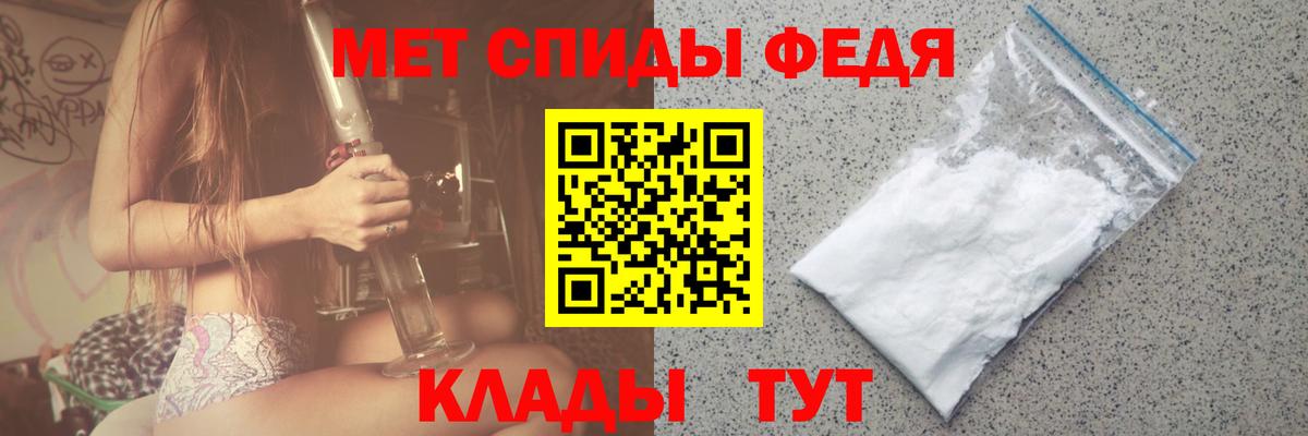 МЕТАМФЕТАМИН витя Бугульма
