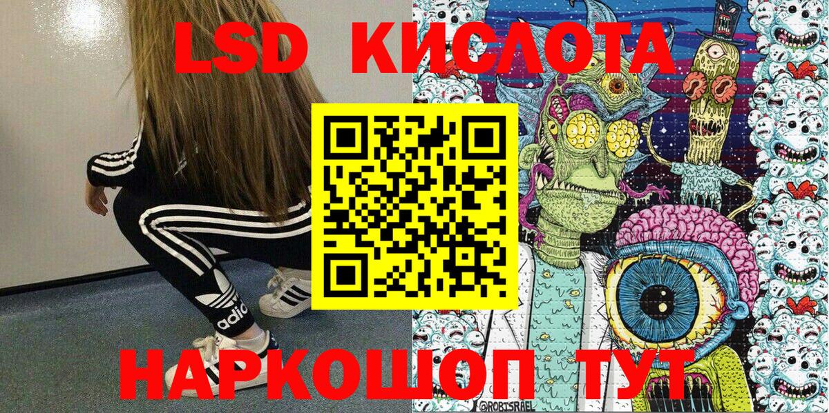Наркотические марки 1500мкг Бугульма