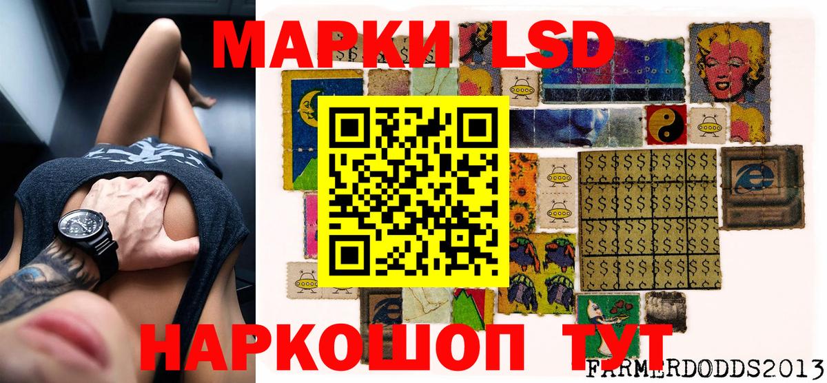 Марки 25I-NBOMe 1,5мг  закладка  Бугульма  Вход с VPN 