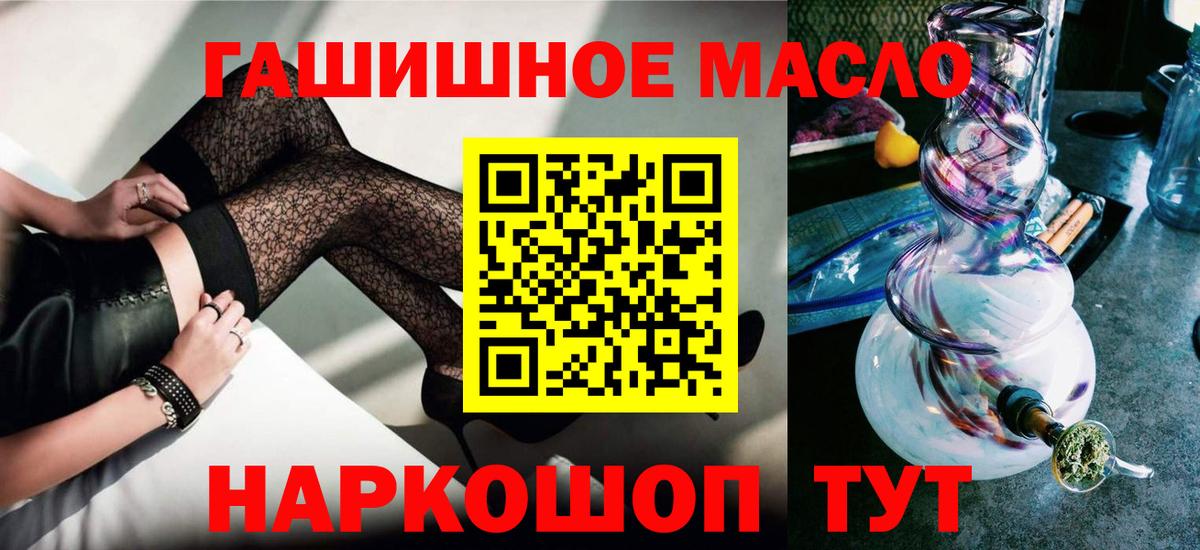Дистиллят ТГК жижа Бугульма