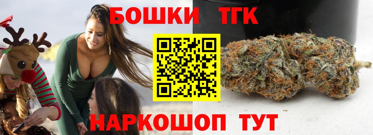 Конопля тримм  Канабис LSD WEED  Бугульма  Шишки марихуана VHQ  Вход с VPN 